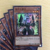 遊戯王 スーパーパラレル カード トレーディングカード 破壊竜ガンドラ クリアクリボー 岩石の番兵 30枚 まとめ サムネイル 4