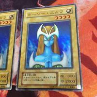 IT220602-1409 ホーリー・エルフ 2期 スーパーレア 遊戯王 2枚 まとめ 遊戯王 PG-01 サムネイル 3