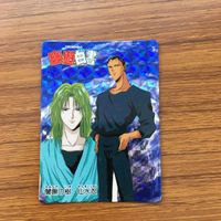 バンダイ バンプレカード 幽遊白書 闇撫の樹 仙水 忍 37 サムネイル 1
