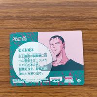 バンダイ バンプレカード 幽遊白書 闇撫の樹 仙水 忍 37 サムネイル 2