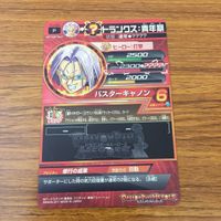 カード トレカ まとめ ドラゴンボール ヒーローズ 非売品 プロモ ヤムチャ トランクス 界王神 1 サムネイル 8