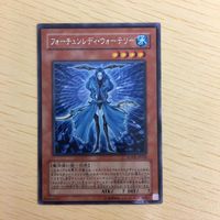 遊戯王 字レア カード トレーディングカード フォーチュンレディウォーテリー まとめ サムネイル 5