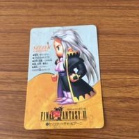 ファイナルファンタジー カード トレカ まとめ 17 サムネイル 3