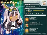 カード Fate FGO グレイルリーグ 野球 まとめ ルーラー 平景清 マンガで分かるアーチャー
アーチャー ニトクリス [オルタ] ブリトマート! 光のコヤンスカヤ コレクション ap304 o14 サムネイル 5