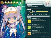 カード Fate FGO グレイルリーグ 野球 まとめ ルーラー 平景清 マンガで分かるアーチャー
アーチャー ニトクリス [オルタ] ブリトマート! 光のコヤンスカヤ コレクション ap304 o14 サムネイル 6