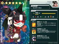 カード Fate FGO グレイルリーグ 野球 まとめ ルーラー 平景清 マンガで分かるアーチャー
アーチャー ニトクリス [オルタ] ブリトマート! 光のコヤンスカヤ コレクション ap304 o14 サムネイル 3