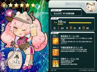 カード Fate FGO グレイルリーグ 野球 まとめ ルーラー 平景清 マンガで分かるアーチャー
アーチャー ニトクリス [オルタ] ブリトマート! 光のコヤンスカヤ コレクション ap304 o14 サムネイル 7