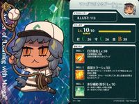 カード Fate FGO グレイルリーグ 野球 まとめ ルーラー 平景清 マンガで分かるアーチャー
アーチャー ニトクリス [オルタ] ブリトマート! 光のコヤンスカヤ コレクション ap304 o14 サムネイル 4