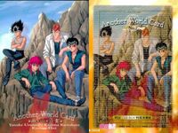 幽遊白書 パーフェクトコレクション カード アナザーワールド 幽助 飛影 蔵馬 桑原 88 088 初版 サムネイル 2