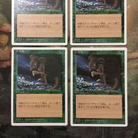 MTG マジックザギャザリング カード まとめ Giant Growth 4枚セット 85 サムネイル 2