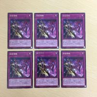 遊戯王 字レア カード トレーディングカード 相剣暗転 まとめ サムネイル 1
