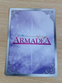 幻想のARMADEA -アルマディア- 幻獣姫 MONSTER PRINCESS Vol.1 01-088[Sレア]：[十二神王]ゼウス サムネイル 2