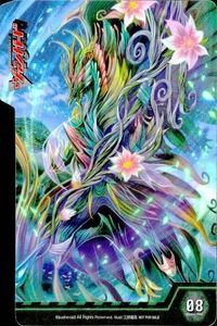 Cardfight Vanguard Albolos Dragon Separator Card