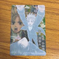 クリア カード トレカ まとめ 銀魂 沖田 総悟 SP レア 24 サムネイル 4