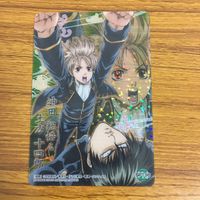 クリア カード トレカ まとめ 銀魂 沖田 総悟 SP レア 24 サムネイル 3