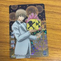 クリア カード トレカ まとめ 銀魂 沖田 総悟 SP レア 24 サムネイル 5