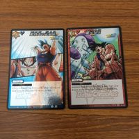 カード トレカ まとめ ミラクルバトル カードダス ミラバト ドラゴンボール スーパーサイヤ人 悟空 26 サムネイル 3