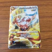 カード トレカ まとめ ミラクルバトル カードダス ミラバト ドラゴンボール スーパーサイヤ人 悟空 26 サムネイル 9