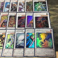 シンクロ 50枚 被り無しコレクション ウルトラレア スーパーレア 遊戯王 まとめ DT ナチュル ガオドレイク 波動竜 フォノン サムネイル 5
