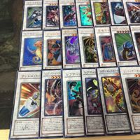 シンクロ 50枚 被り無しコレクション ウルトラレア スーパーレア 遊戯王 まとめ DT ナチュル ガオドレイク 波動竜 フォノン サムネイル 4