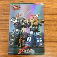 スーパー戦隊 シリーズ カード まとめ 4 サムネイル 5