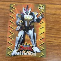 スーパー戦隊 シリーズ カード まとめ 4 サムネイル 8