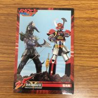 スーパー戦隊 シリーズ カード まとめ 4 サムネイル 6