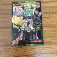 スーパー戦隊 シリーズ カード まとめ 4 サムネイル 4