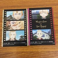 カード トレカ まとめ 東京リベンジャーズ 稀咲 鉄太 佐野 万次郎 マイキー 龍宮寺 堅 ドラケン 花垣 武道 半間 修二39 サムネイル 3