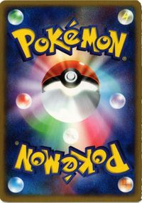 エレブー ラティオスデッキ 006/018 ポケモンカード 新裏面 ★ サムネイル 2