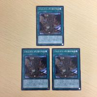 Fuwandaries Mystery Map Trading Card Lot Rare サムネイル 1