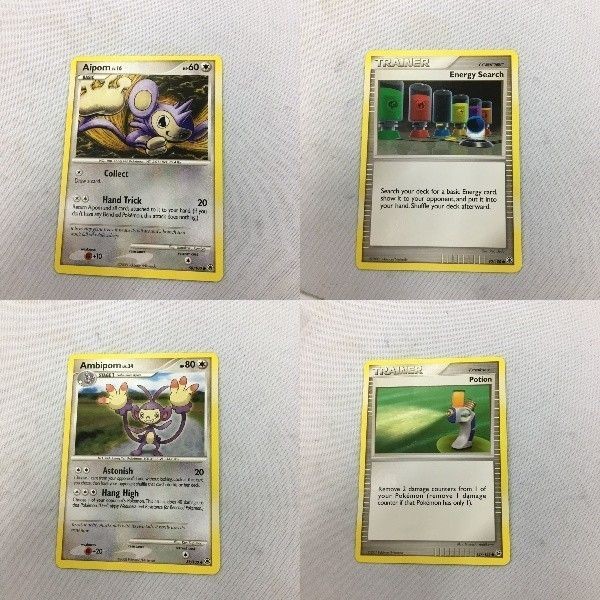 ポケモンカード 旧裏面 海外 英語版 エイパム エネルギー転送 エテボーズ きずぐすり 43 32 45 29