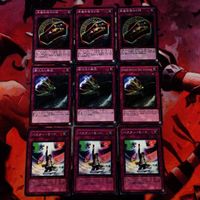 遊戯王 カード まとめ 黒魔族復活の棺 レア スーパーレア ミレニアム 7 サムネイル 1