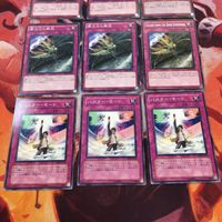遊戯王 カード まとめ 黒魔族復活の棺 レア スーパーレア ミレニアム 7 サムネイル 7