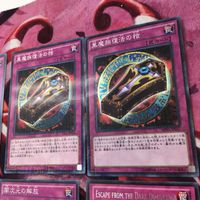 遊戯王 カード まとめ 黒魔族復活の棺 レア スーパーレア ミレニアム 7 サムネイル 5