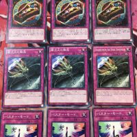 遊戯王 カード まとめ 黒魔族復活の棺 レア スーパーレア ミレニアム 7 サムネイル 6