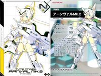 Busou Shinki Battle Conductor Arnval Mk.2 Card サムネイル 2