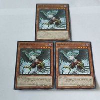 遊戯王 カード トレーディングカード 絶神鳥シムルグ ノーマル まとめ サムネイル 3