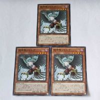 遊戯王 カード トレーディングカード 絶神鳥シムルグ ノーマル まとめ サムネイル 4