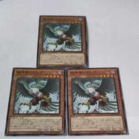 遊戯王 カード トレーディングカード 絶神鳥シムルグ ノーマル まとめ サムネイル 2