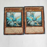 遊戯王 カード トレーディングカード 聖刻龍ーシユウドラゴン ノーマル まとめ サムネイル 4