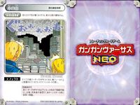 カード ガンガンヴァーサス ネオ NEO まとめ 鋼の錬金術師 ハガレン エドワード アルフォンス エルリック 本の山 キラ SP サムネイル 2