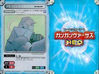 カード ガンガンヴァーサス ネオ NEO まとめ 鋼の錬金術師 ハガレン エドワード アルフォンス エルリック 本の山 キラ SP サムネイル 3