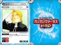 カード ガンガンヴァーサス ネオ NEO まとめ 鋼の錬金術師 ハガレン エドワード アルフォンス エルリック 本の山 キラ SP サムネイル 5