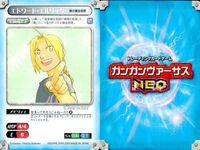 カード ガンガンヴァーサス ネオ NEO まとめ 鋼の錬金術師 ハガレン エドワード アルフォンス エルリック 本の山 キラ SP サムネイル 4