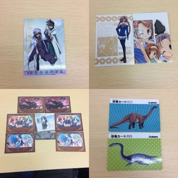 に9-59.BANDAI に9-61.株式会社ブロッコリー に9-60.株式会社ブロッコリー に9-62.学研 CARDDASS