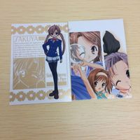 に9-59.BANDAI に9-61.株式会社ブロッコリー に9-60.株式会社ブロッコリー に9-62.学研 CARDDASS サムネイル 4