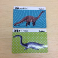 に9-59.BANDAI に9-61.株式会社ブロッコリー に9-60.株式会社ブロッコリー に9-62.学研 CARDDASS サムネイル 5