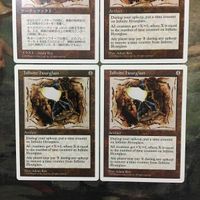 MTG マジックザギャザリング カード まとめ 5ED 無限の砂時計/Infinite hourglass 4枚セット 73 サムネイル 2