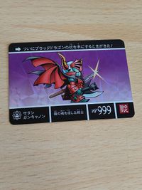 カードダスクエスト サタン ガンキャノン KCQ PR 021